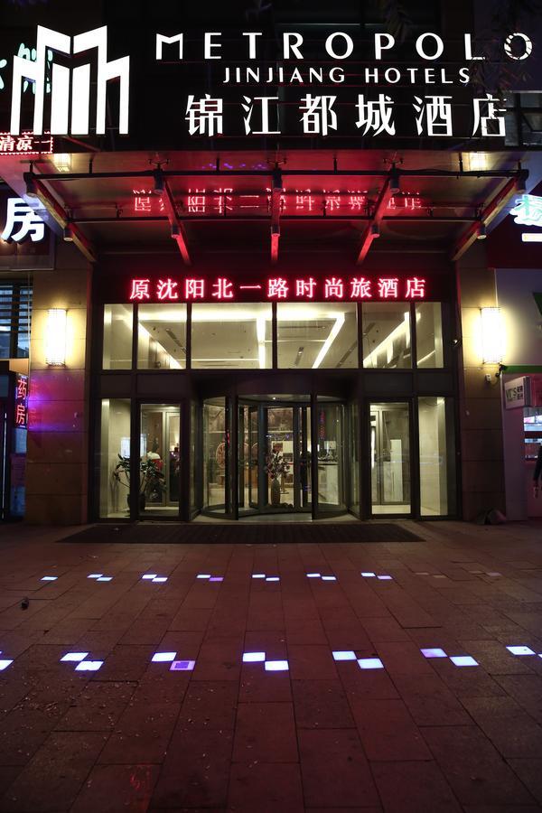 Hotel Metropolo Shenyang Wanda Plaza-Beiyi Road Exterior foto